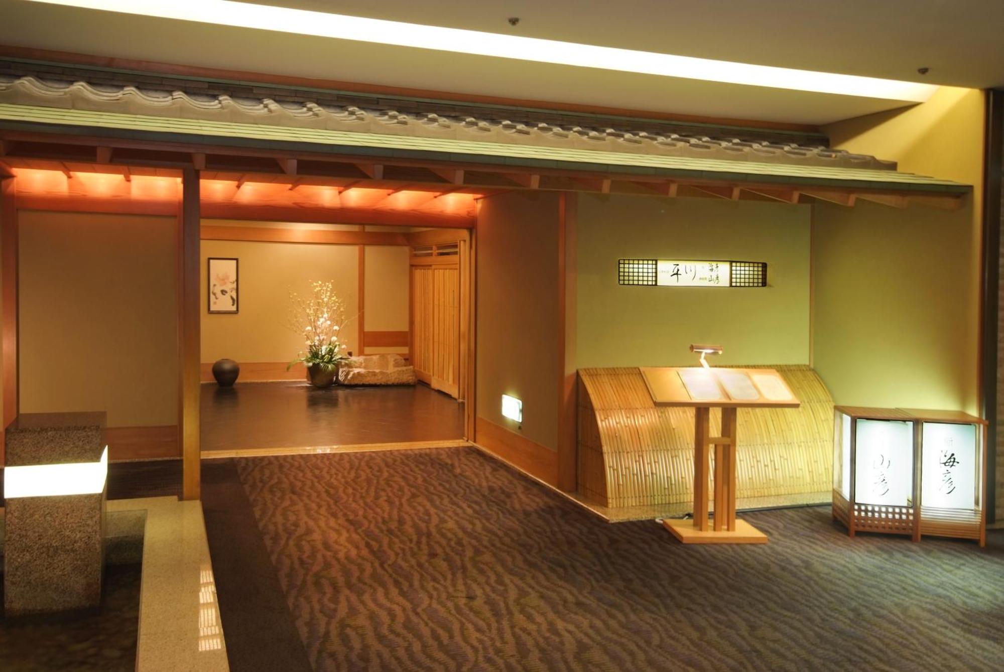 Hotel Metropolitan Edmont Prefektura Tokio Exteriér fotografie